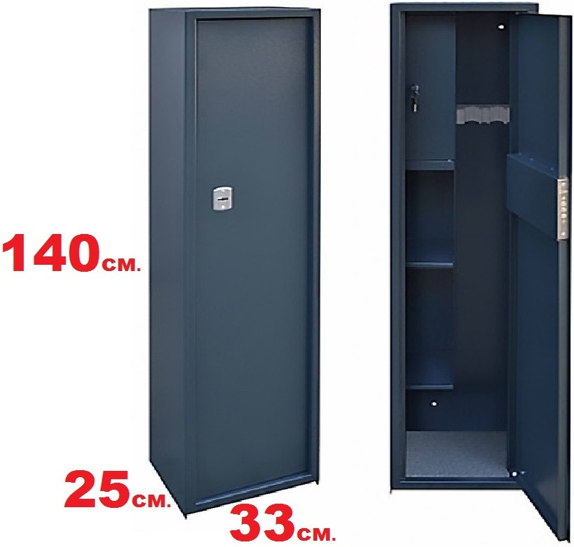 Сейф на 3 рушниці (140х33х25см.), збройовий сейф, сейф для зброї
