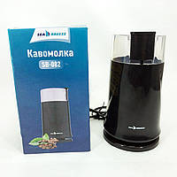 Електро кавомолка електрична, Машина для молоти каву, Потужна кавомолка для свіжої кави OY-43