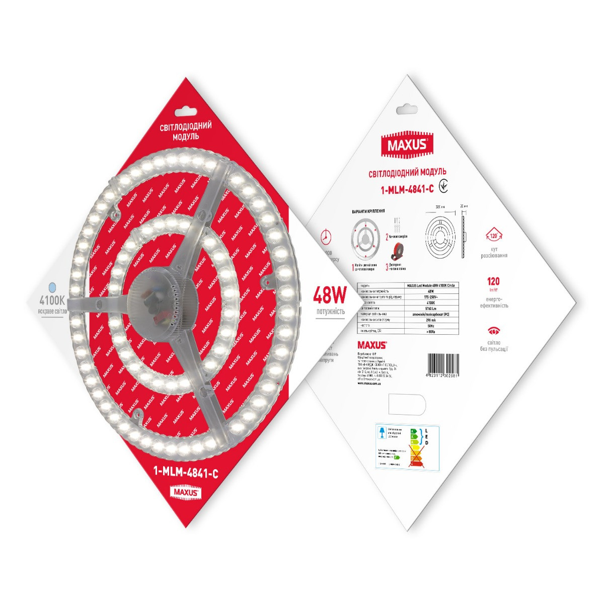 Світлодіодний модуль 1-MLM-4841-C MAXUS Led Module 48W 4100K Circle