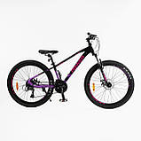 Велосипед спортивний Corso X-POWER на 26 дюймів, Violet 36150, фото 3