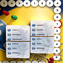 Настольная игра Alias. Украина, фото 4