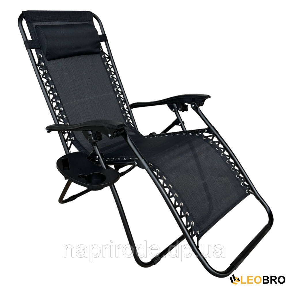 Розкладне крісло шезлонг LEOBRO Zero Gravity Чорне (HT-167D BLACK) для кемпінгу басейну дачі