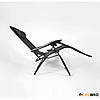 Розкладне крісло шезлонг LEOBRO Zero Gravity Чорне (HT-167D BLACK) для кемпінгу басейну дачі, фото 2