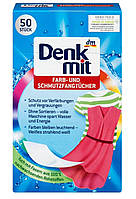 Серветки для захисту кольору Denkmit для кольорових речей, 50 шт