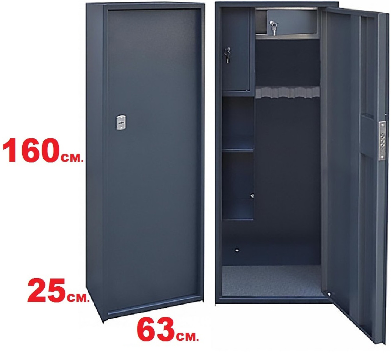 Сейф на 5 рушниць (160х63х25см.), збройовий сейф, сейф для зброї