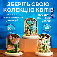 Конструктор ЗД в колбі Ніжний лотос 500 деталей (Lotos), фото 9