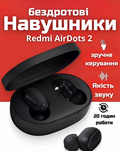 Навушники вкладки бездротові гарнітура TWS Xiaomi Redmi AirDots 2 Black