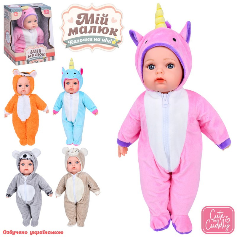 Пупс M 5922 I UA, 40 см, м'яконабивний, звук (український), 3 казки, фото 1