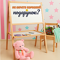 Як обрати ідеальний двосторонній дерев’яний мольберт для дитини: Повний гайд Style-Baby