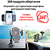 Тримач для телефона на присосці з машину універсальний автотримач на лобове скло панель з надійним затискачем Hoco, фото 6