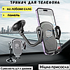 Тримач для телефона на присосці з машину універсальний автотримач на лобове скло панель з надійним затискачем Hoco, фото 3
