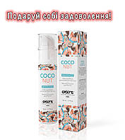 Зігріваюча олійка 50 мл EXSENS зі смаком кокосу Масажне масло для еротичного масажу та інтимних зон з ефектом зігрівання