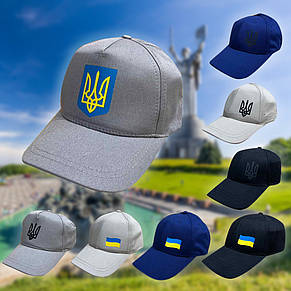 Патріотична кепка бейсболка з гербом/прапором України, кольори в асортименті, фото 1