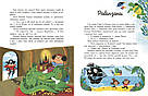 Сім історій. Сім історій про піратів. Автор Олів'є Дюпен, фото 4