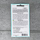 Банан бархатний 5 шт насіння пакетоване Агропак, фото 2