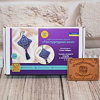 Набір для вишивки бісером Комод "Тіні пурпурнної ночі" AO-066