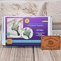 Набір для вишивки бісером Комод "Різдвяні барви" AO-065