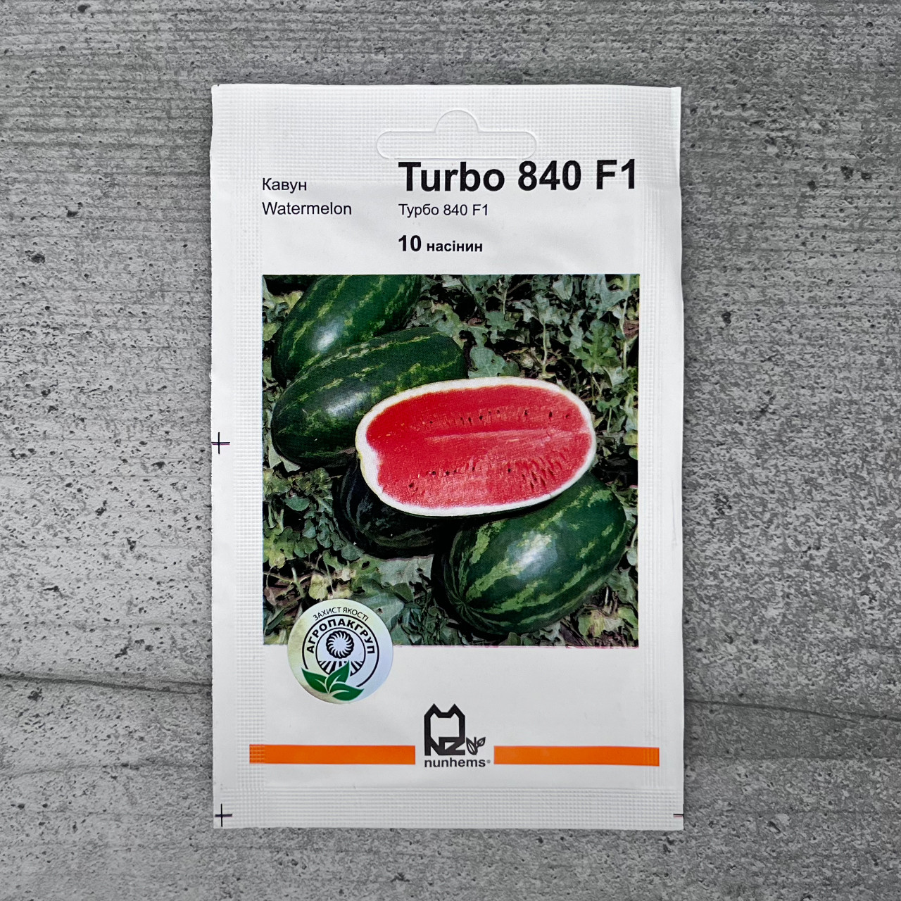 Кавун Турбо 840 F1 10 шт насіння пакетоване Агропак