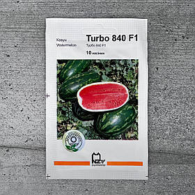 Кавун Турбо 840 F1 10 шт насіння пакетоване Агропак