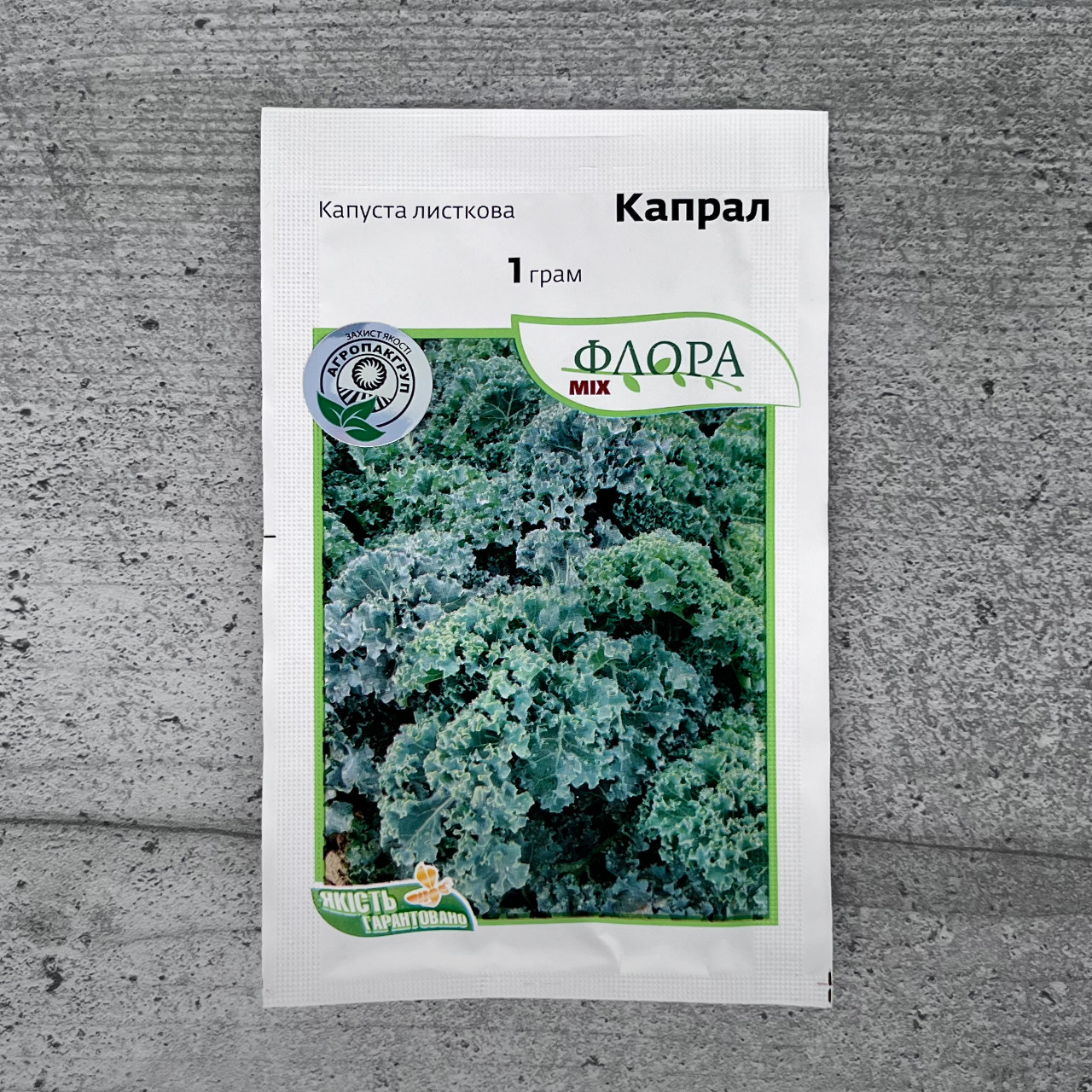 Капуста кучерява Капрал 1 г насіння пакетоване Агропак