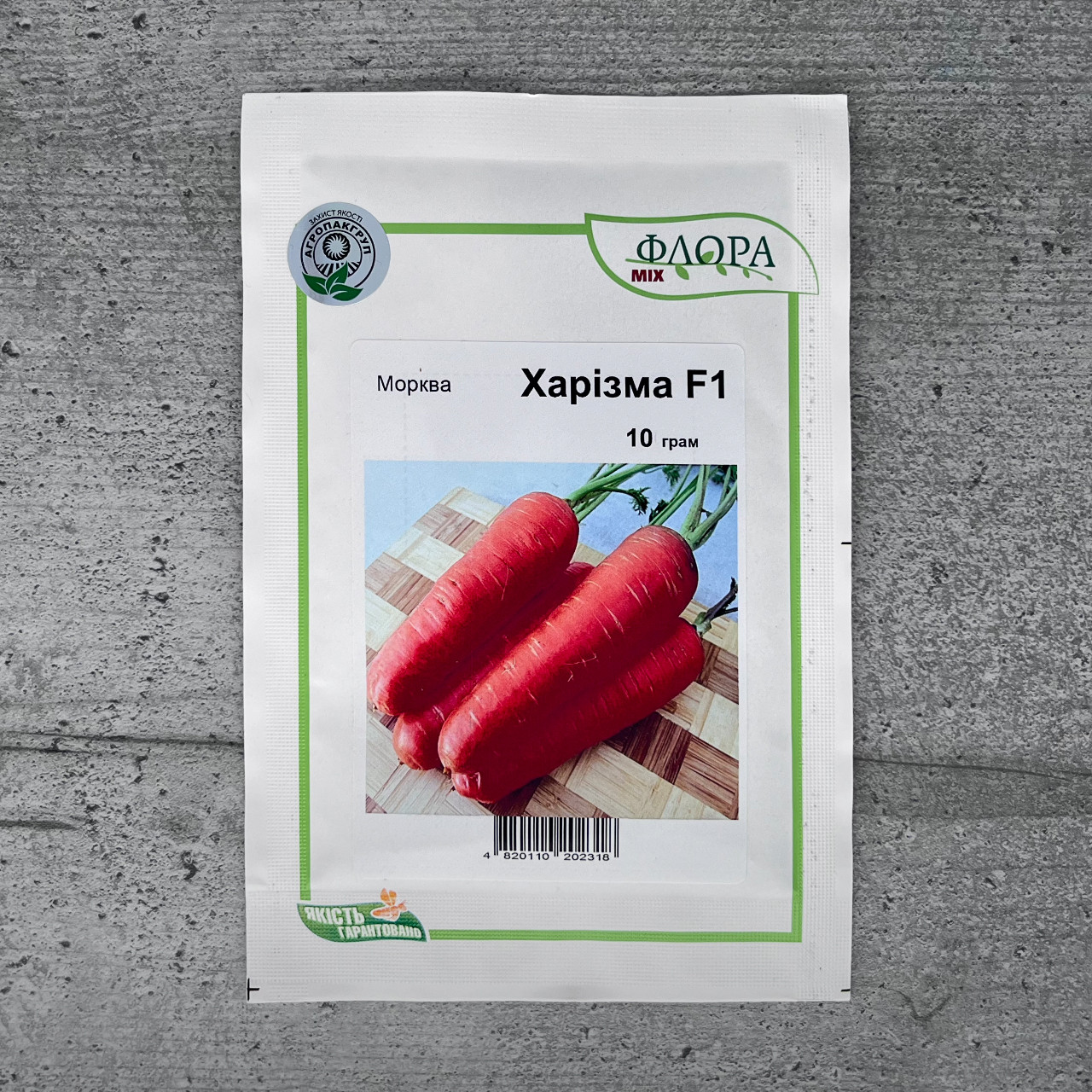 Морква Харізма F1 10 г насіння пакетоване Агропак
