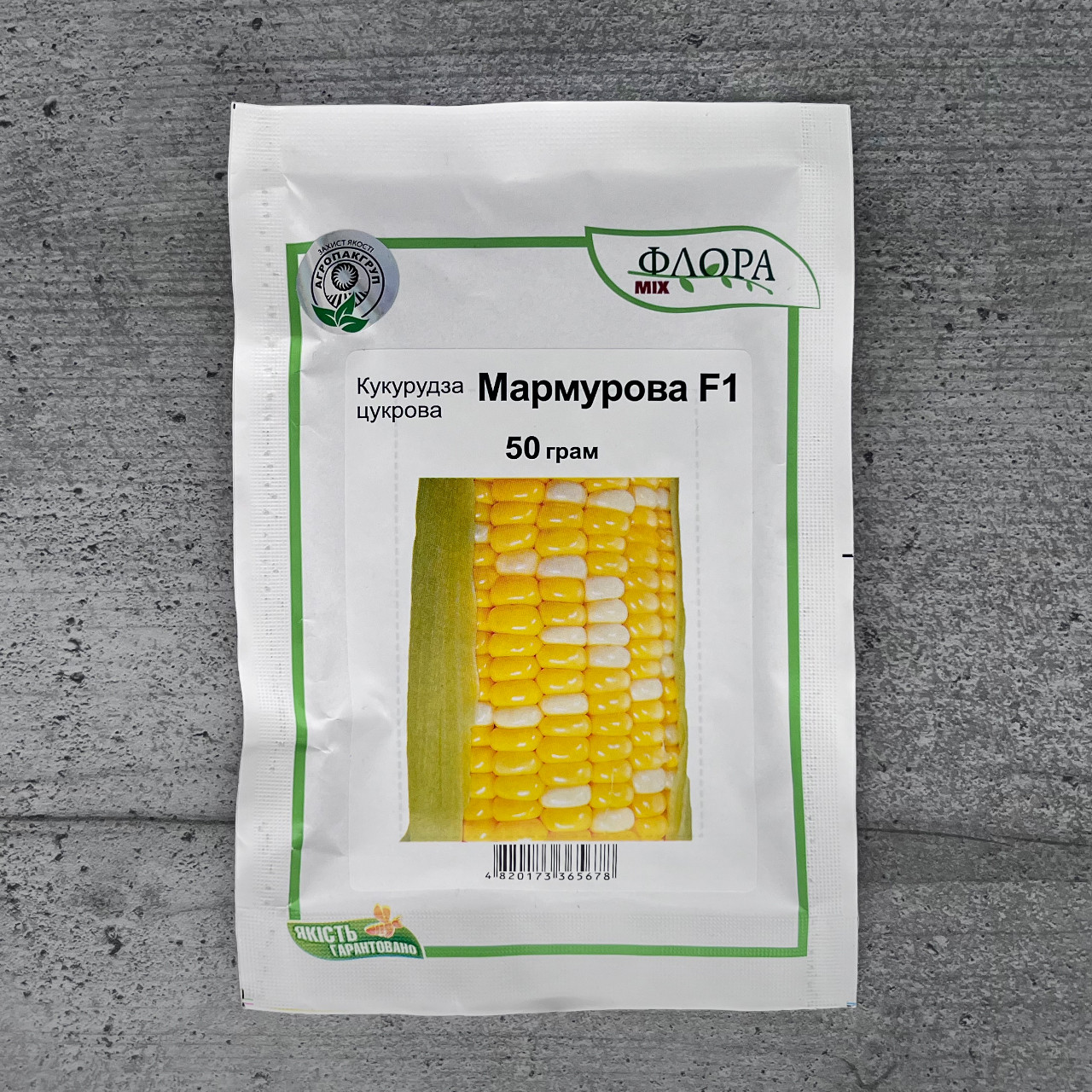Кукурудза Мармурова F1 50 г насіння пакетоване Агропак, фото 1
