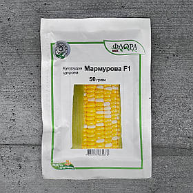 Кукурудза Мармурова F1 50 г насіння пакетоване Агропак