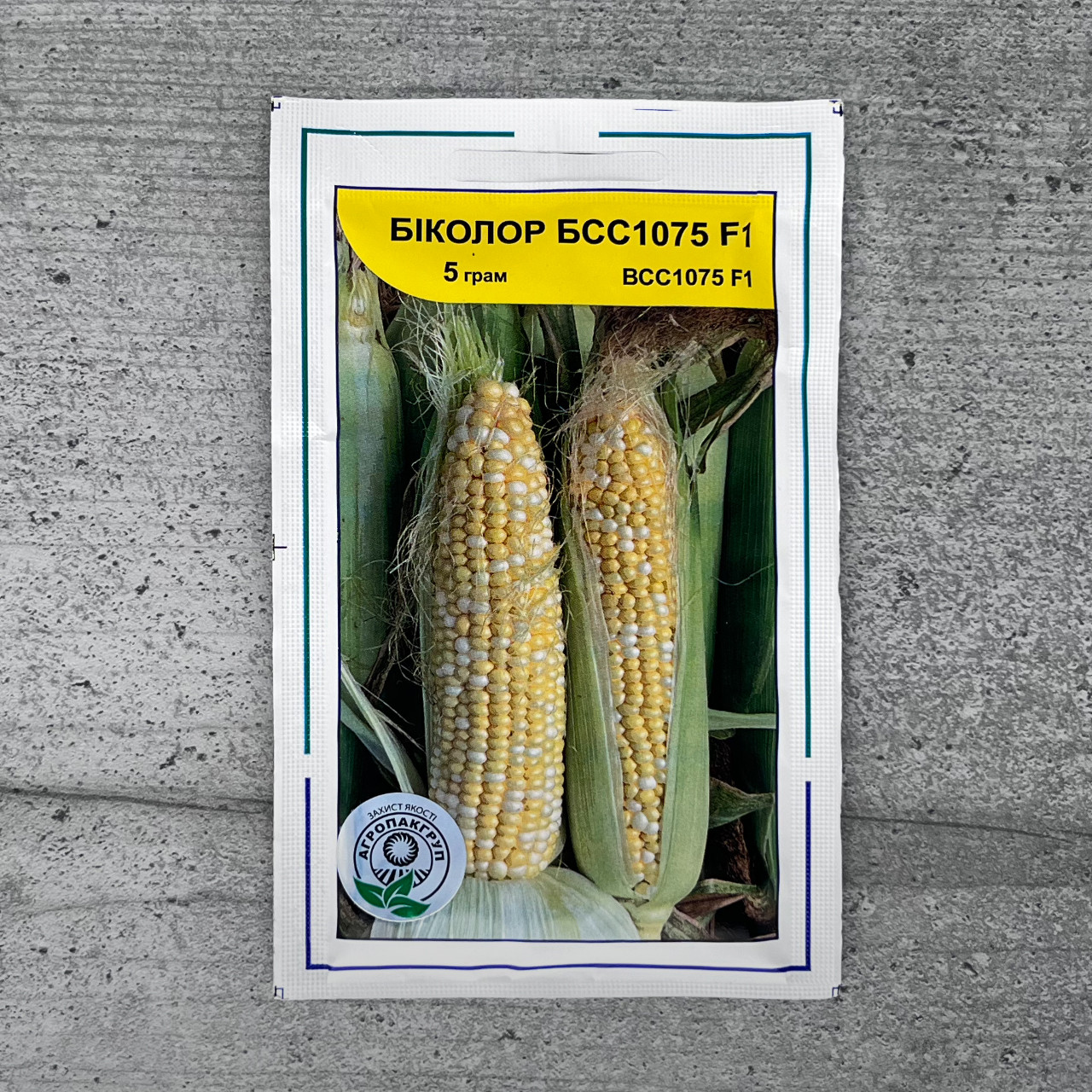 Кукурудза Білокор БСС1075 F1 5 г насіння пакетоване Агропак