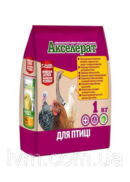 Акселерат для птиці 1кг