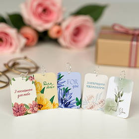 Бірки "Універсальні"