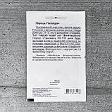 Перець гострий Посейдон 20 шт насіння пакетоване Агропак, фото 2