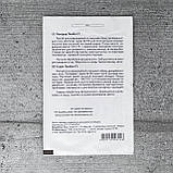 Томат Полбіг F1 20 шт низькорослий насіння пакетоване Агропак, фото 2