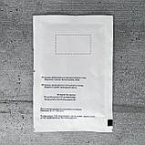 Шпинат Бебі F1 20 г насіння пакетоване Агропак, фото 2