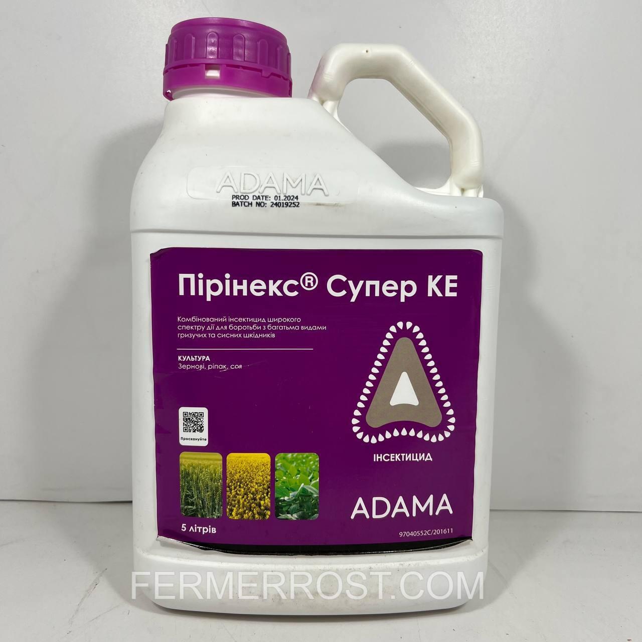 Інсектицид Пірінекс Супер (Adama) 5л