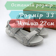 RL 62/22сір Дитячі босоніжки на дівчинку сірі American Club розмір 33 - устілка 22 см
