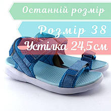 RL 19/20 Сандалії дитячі дівчинці блакитні American Club розмір 38 - устілка 24,5 см