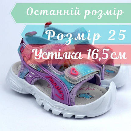 9953Y Босоніжки для дівчинки із закритим носком на липучках тм Том.м розмір 25 - устілка 16,5см, фото 1