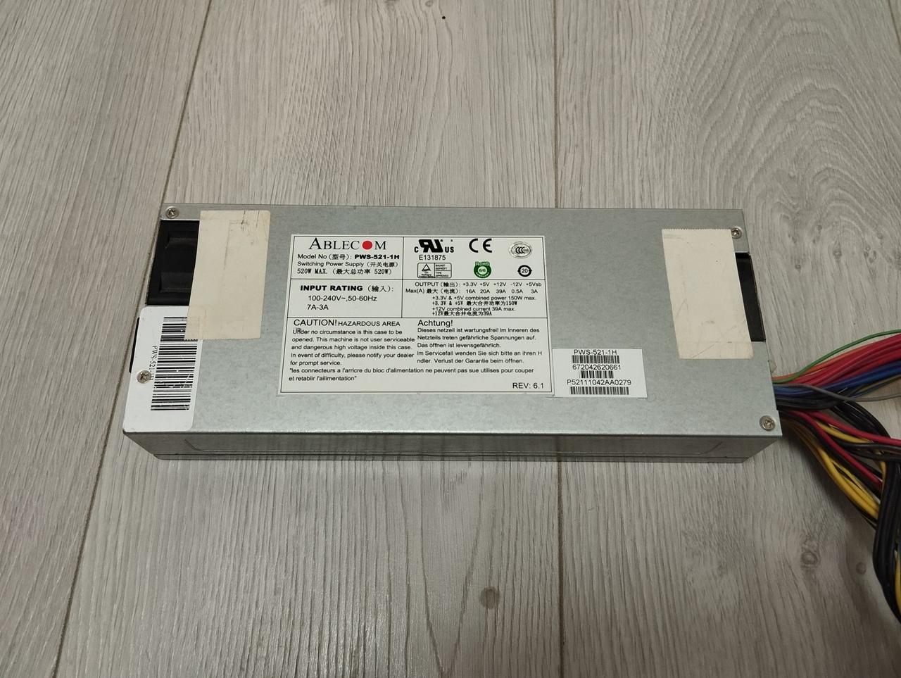 Серверний блок живлення 520W