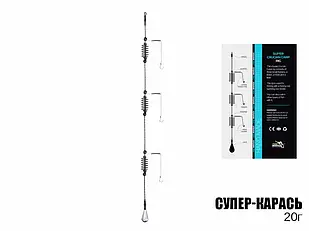 Снасть Вбивця карася "Супер-Карся" Профмонтаж