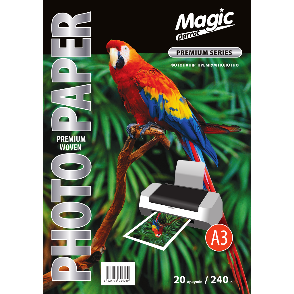 Фотопапір А3 полотно 240 г /м² RC Преміум Superior (20 листів) Magic