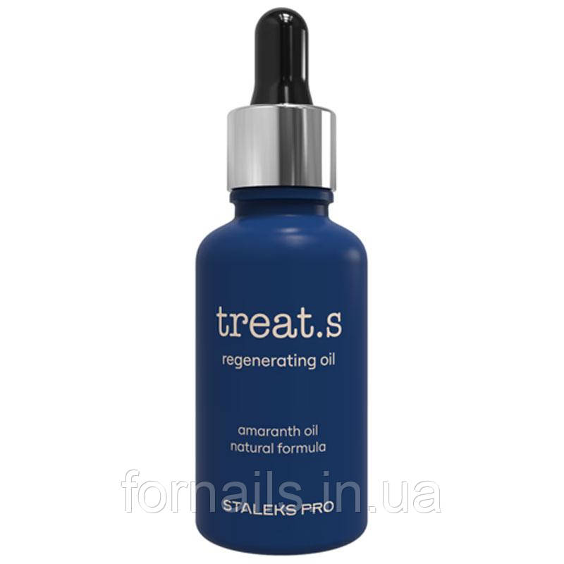 Олія відновлююча для шкіри Treat.S. STALEKS PRO Expert 30 мл, фото 1