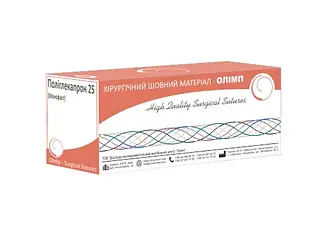 Шовний матеріал Поліглекапрон монофіламентний 75 см, 4/0 фіол