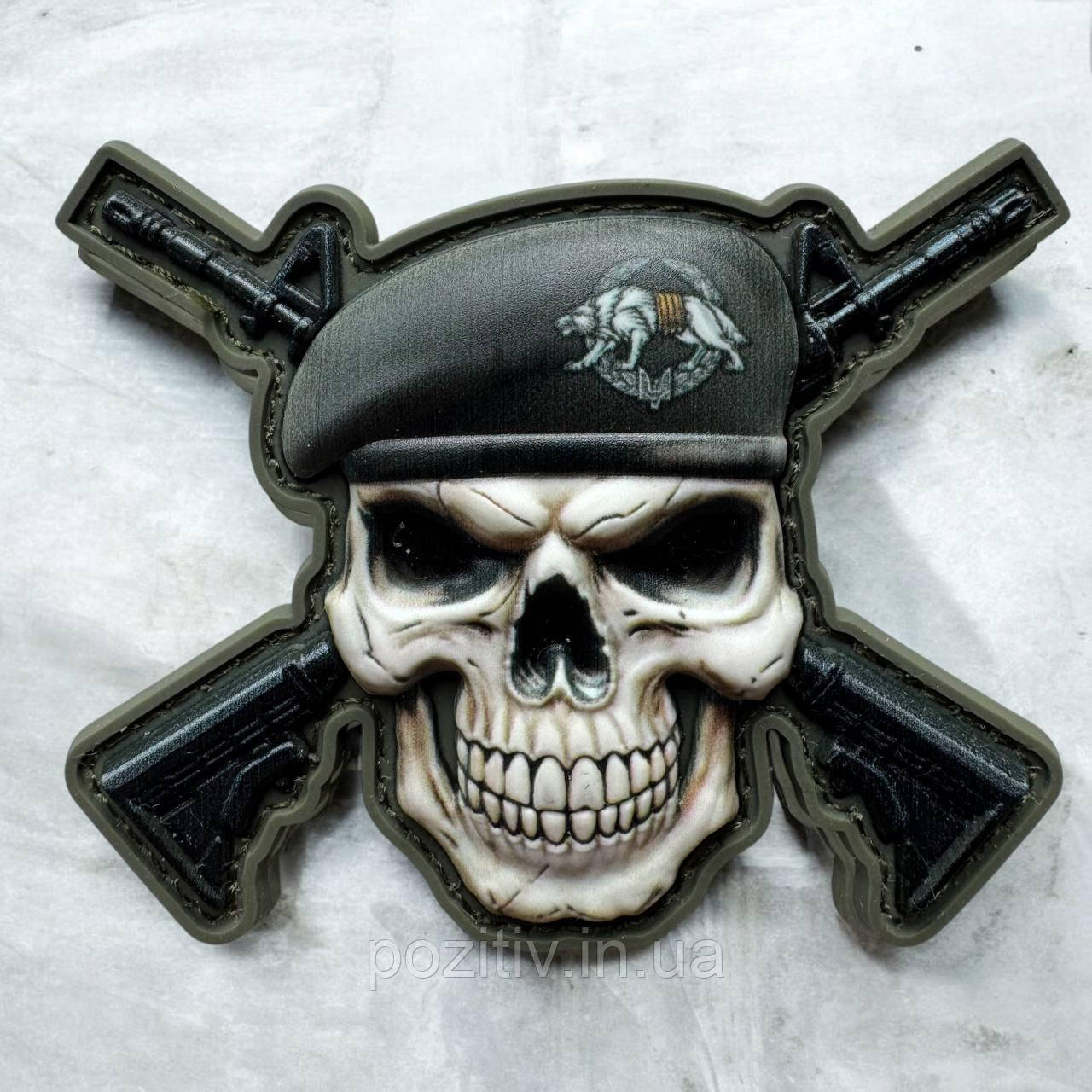Шеврон ССО череп у береті з автоматами на липучці 3D пвх, фото 1