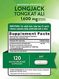 Бустер Тістостерону Nature's Truth Longjack (Лонгджек) 1600 мг на порцію, 120 капсул, фото 2