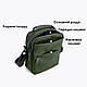 Сумка через плечо мужская Lesko 087 Green вместительная на несколько отделений 1шт - фото 5 - id-p2566873524