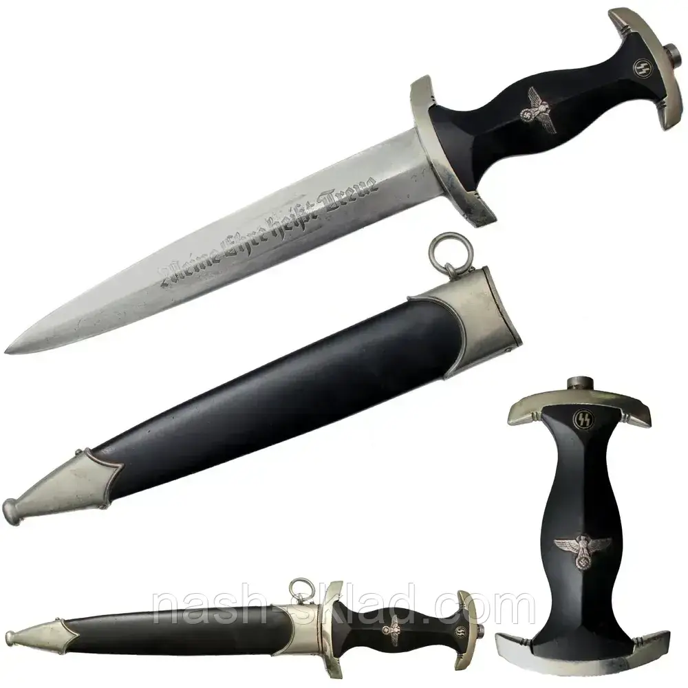 Тесак DAF, кортия Німецький трудовий фонд