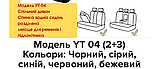 Авточохли універсальні чорні Чохли на авто сидіння Чохли на сидіння Авточохли в машину Автомобільні чохли, фото 10