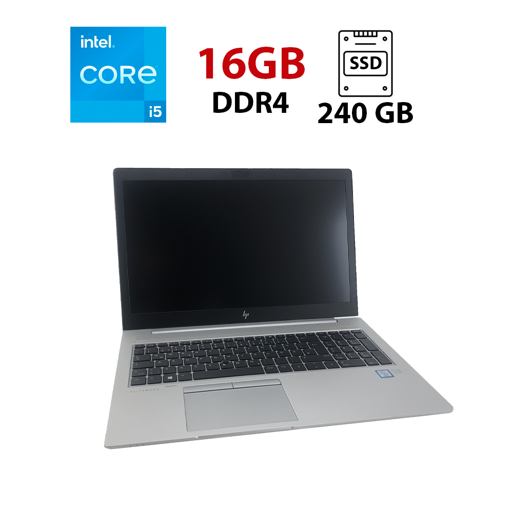 Ультрабук HP EliteBook 850 G5/ 15.6" (1920x1080)/ Core i5-8250U/ 16 GB RAM/ 240 GB SSD/ UHD 620