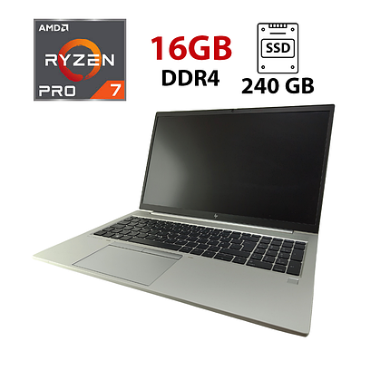 Ультрабук HP EliteBook 855 G7/ 15.6" (1920x1080)/ Ryzen 7 Pro 4750U/ 16 GB RAM/ 240 GB SSD/ Radeon RX Vega 8, фото 1