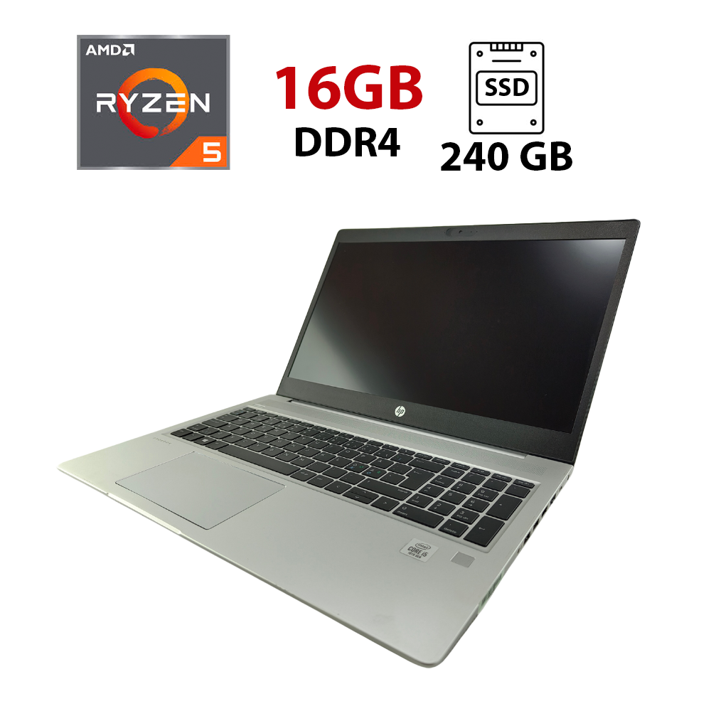 Ультрабук HP ProBook 455 G7/ 15.6" (1920x1080)/ Ryzen 5 4500U/ 16 GB RAM/ 240 GB SSD/ Radeon